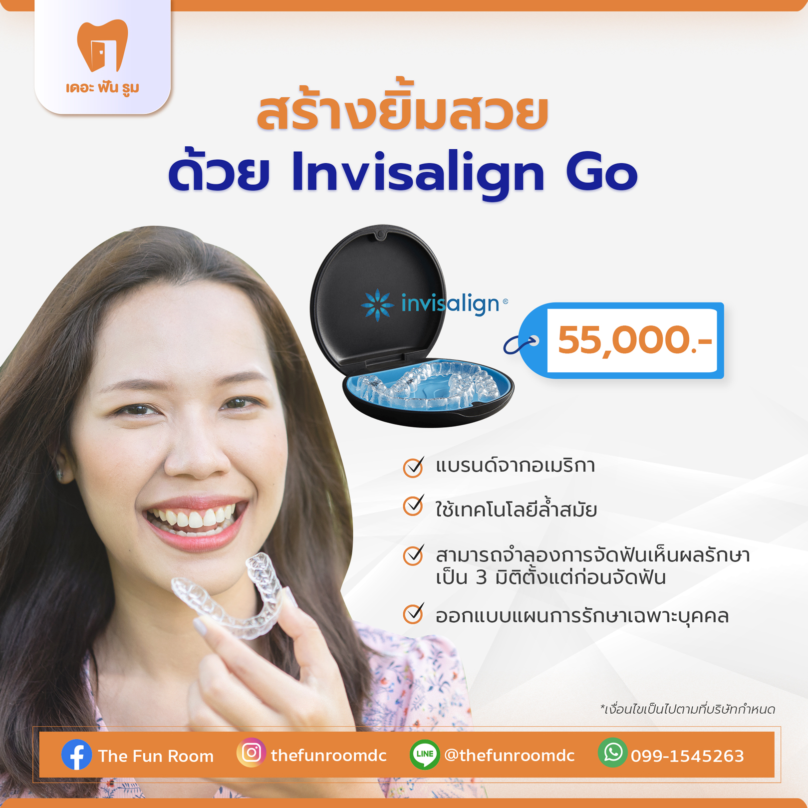 Invisalign Go